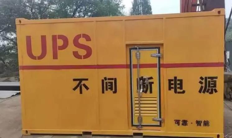 富锦UPS电源（Uninterruptible Power Supply）的作用？